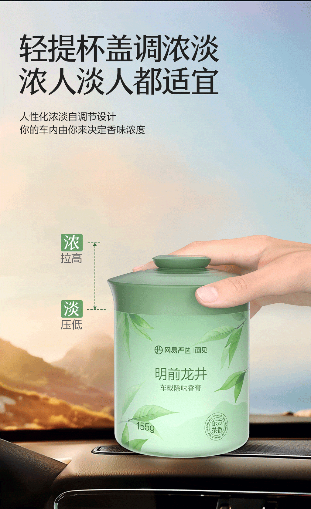 NetEase Yeation Car Aromatherapy Car for Car Ornament Decoration Solid Balm New Arrival Fragrance Supplies Men Perfume