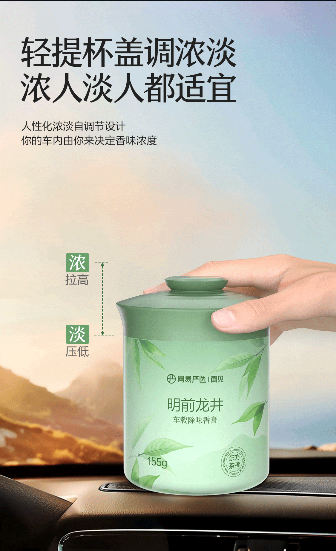 NetEase Yeation Car Aromatherapy Car for Car Ornament Decoration Solid Balm New Arrival Fragrance Supplies Men Perfume