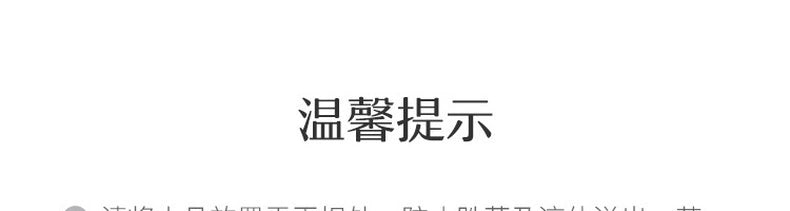 NetEase Yeation Sea Salt Lychee Bathroom Fragrance Air Freshing Agent 400ml