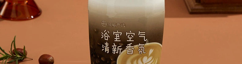 NetEase Yeation Sea Salt Lychee Bathroom Fragrance Air Freshing Agent 400ml