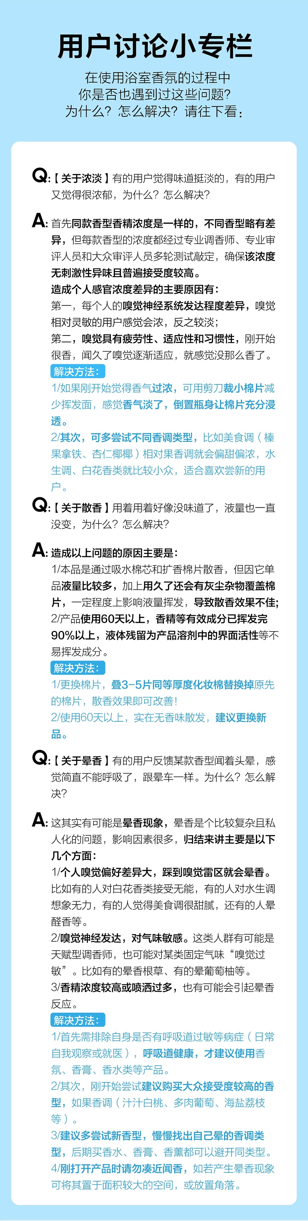 [Baibu] NetEase Yeation Air Freshener Toilet Fantastic Deodorant Fragrance Aromatherapy Lasting Fragrance