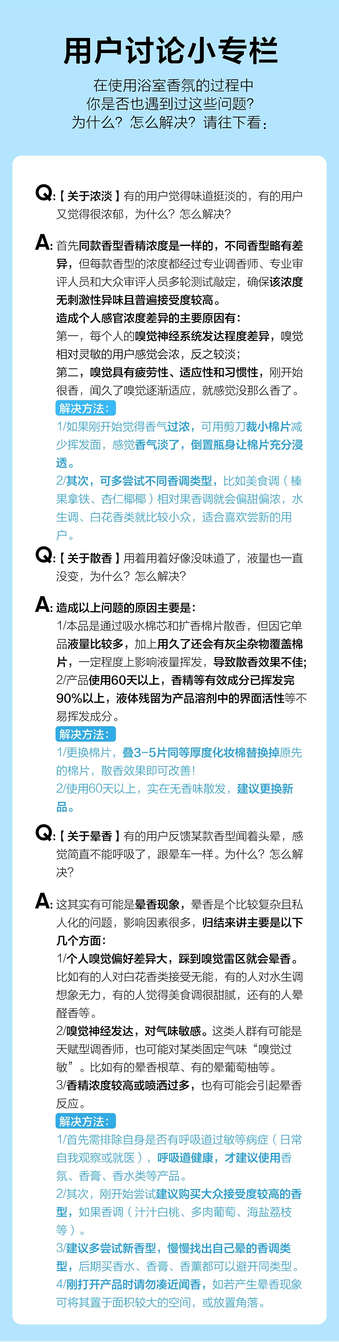 [Baibu] NetEase Yeation Air Freshener Toilet Fantastic Deodorant Fragrance Aromatherapy Lasting Fragrance