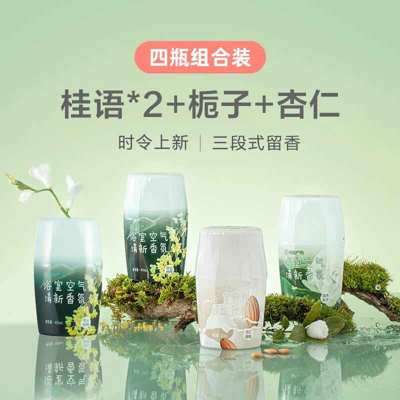 NetEase Yeation For Home Freshing Agent Toilet Long-Lasting Aromatherapy