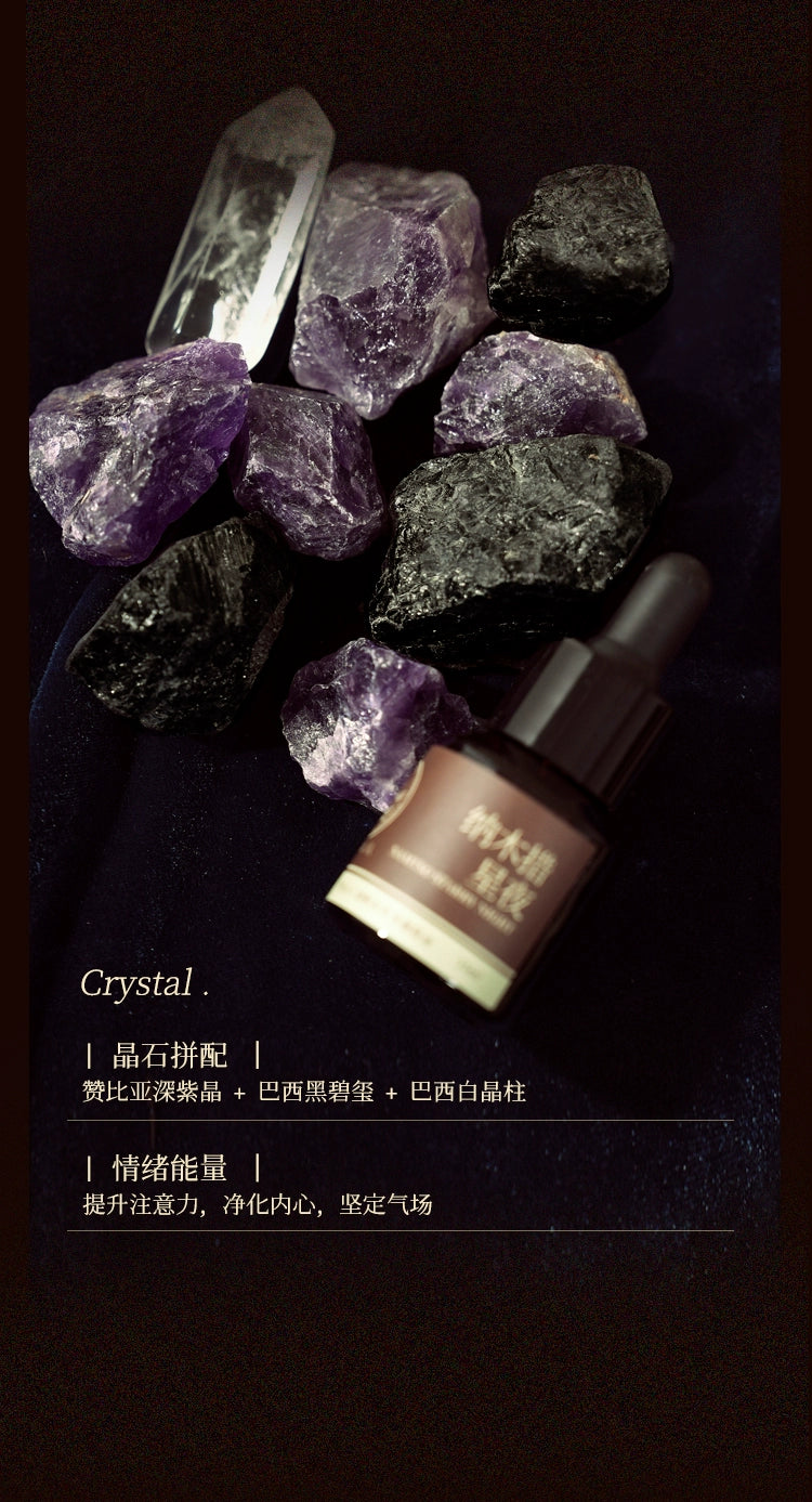 Yuli Shanren Siye Magic Crystal Fragrant Stone Aromatherapy Gift Box Fire-Free Aromatherapy For Home Indoor Fragrance Gift