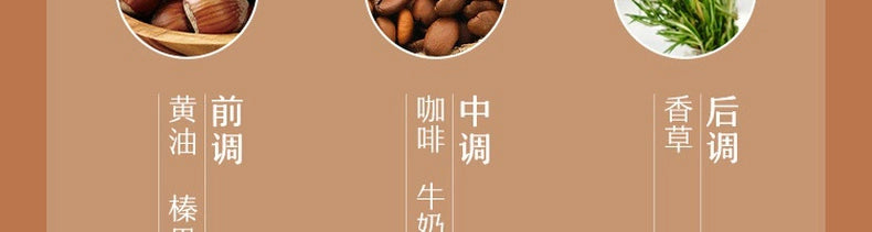 NetEase Yeation Sea Salt Lychee Bathroom Fragrance Air Freshing Agent 400ml