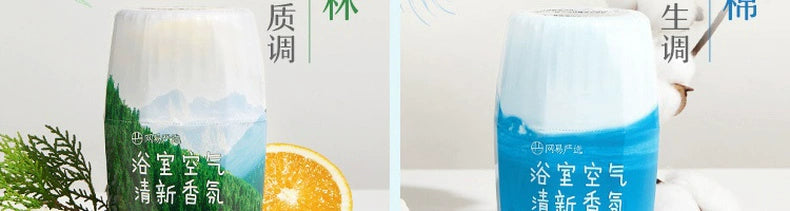 NetEase Yeation Sea Salt Lychee Bathroom Fragrance Air Freshing Agent 400ml