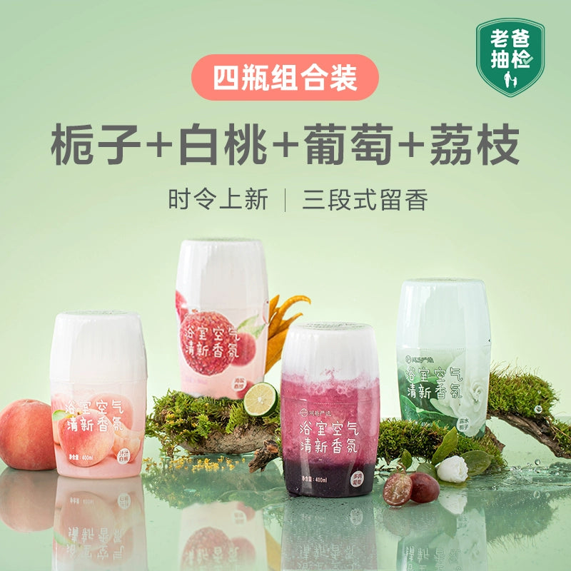 NetEase Yeation Air Freshing Agent Indoor Toilet Odor Removal Handy Gadget Lasting For Home Fragrance Aromatherapy