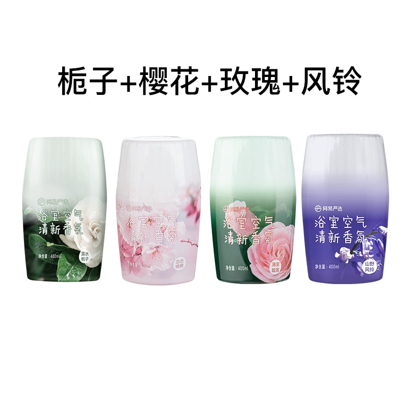 NetEase Yeation Air Freshing Agent Indoor Toilet Odor Removal Handy Gadget Lasting For Home Fragrance Aromatherapy