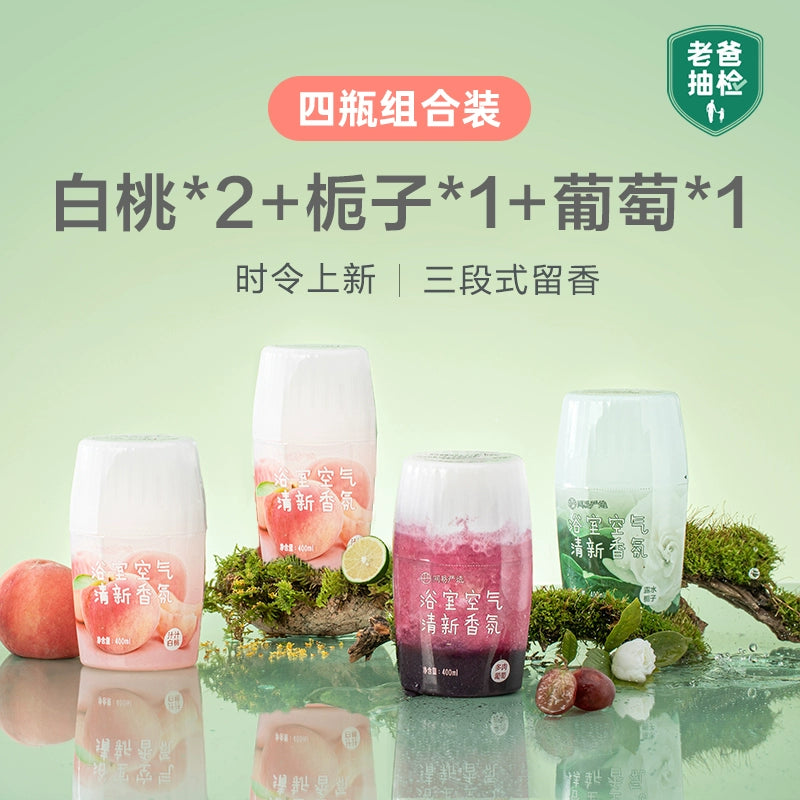 NetEase Yeation For Home Freshing Agent Toilet Long-Lasting Aromatherapy
