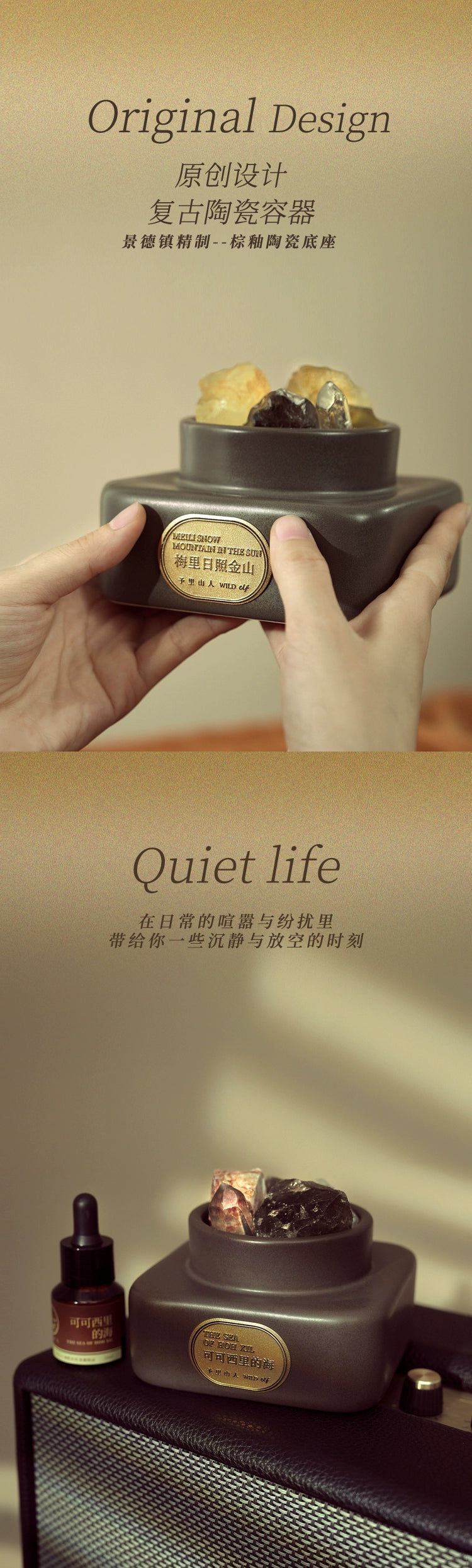 Yuli Shanren Siye Magic Crystal Fragrant Stone Aromatherapy Gift Box Fire-Free Aromatherapy For Home Indoor Fragrance Gift
