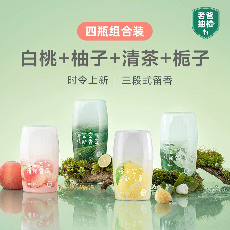 NetEase Yeation Air Freshing Agent Indoor Toilet Odor Removal Handy Gadget Lasting For Home Fragrance Aromatherapy