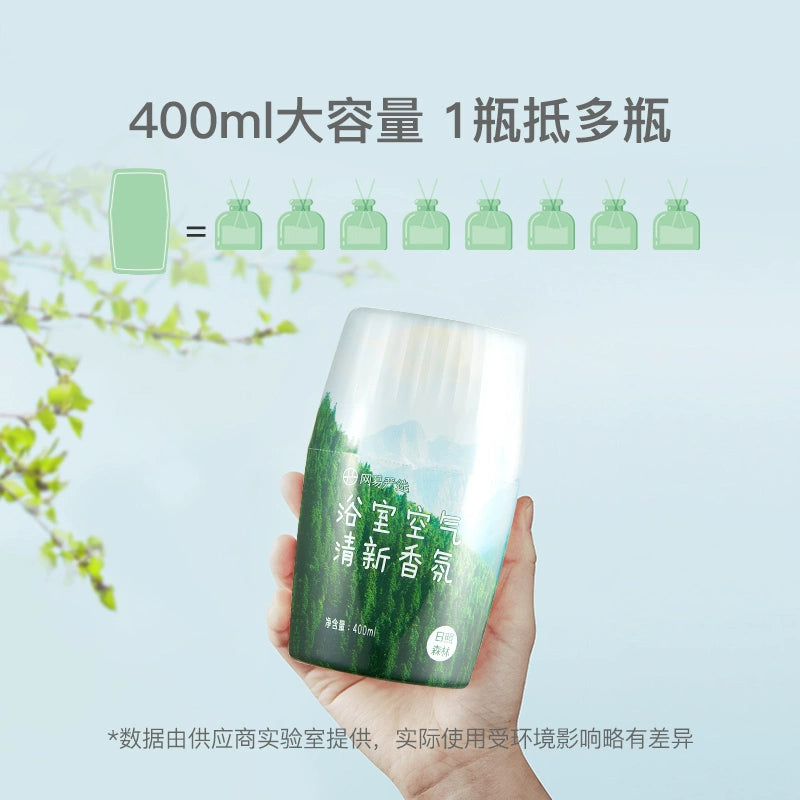 [Baibu] NetEase Yeation Air Freshener Toilet Fantastic Deodorant Fragrance Aromatherapy Lasting Fragrance