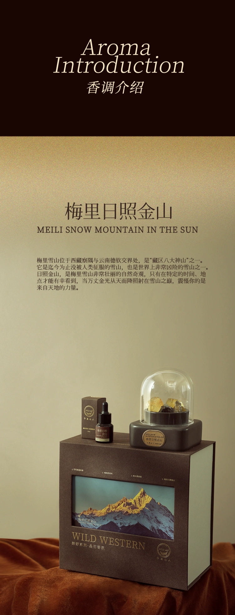 Yuli Shanren Siye Magic Crystal Fragrant Stone Aromatherapy Gift Box Fire-Free Aromatherapy For Home Indoor Fragrance Gift