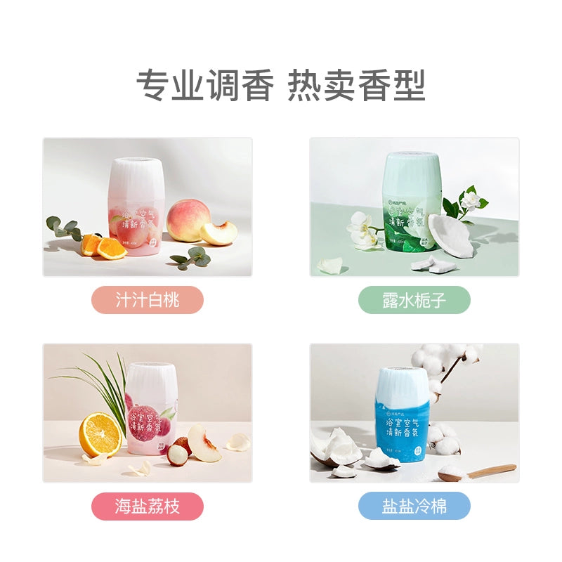NetEase Yeation Air Freshing Agent Fragrance