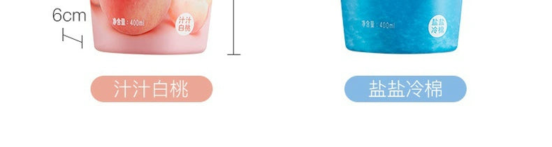 NetEase Yeation Sea Salt Lychee Bathroom Fragrance Air Freshing Agent 400ml
