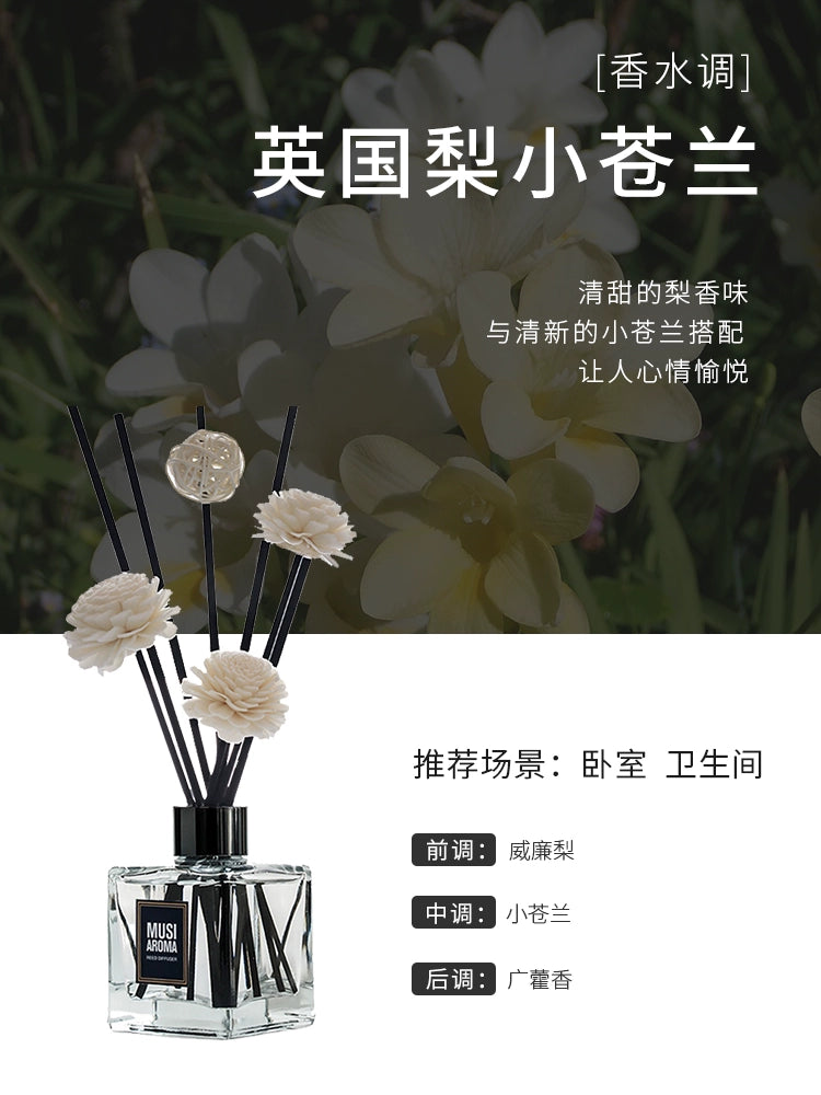 Toilet Air Freshener Bedroom Reed Diffuser Essential Oil