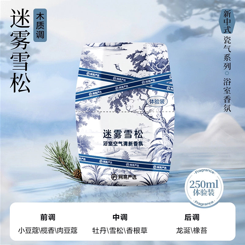 [Baibu] NetEase Yeation Air Freshener Toilet Fantastic Deodorant Fragrance Aromatherapy Lasting Fragrance