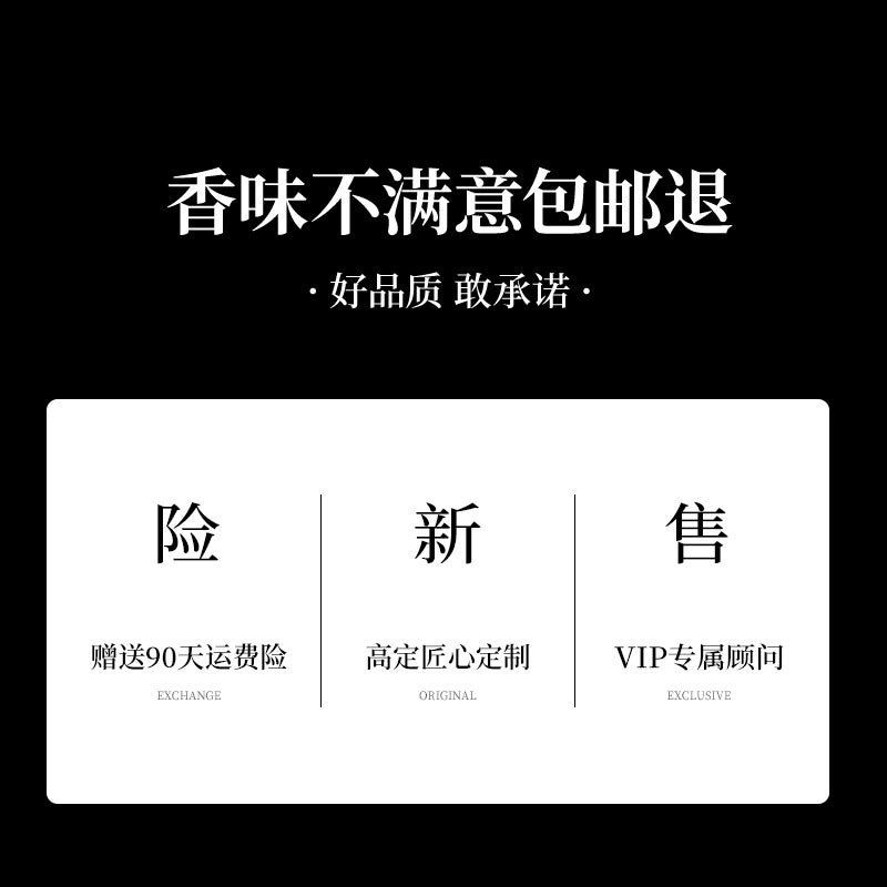 [Wilderness Ebony] Laiben Car Aromatherapy Perfume Car Fragrance 2024 New Arrival for Car Interior Lasting Fragrance Men