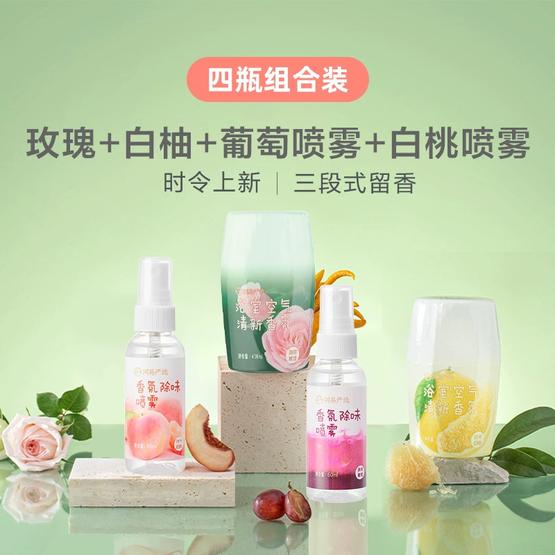 NetEase Yeation For Home Freshing Agent Toilet Long-Lasting Aromatherapy