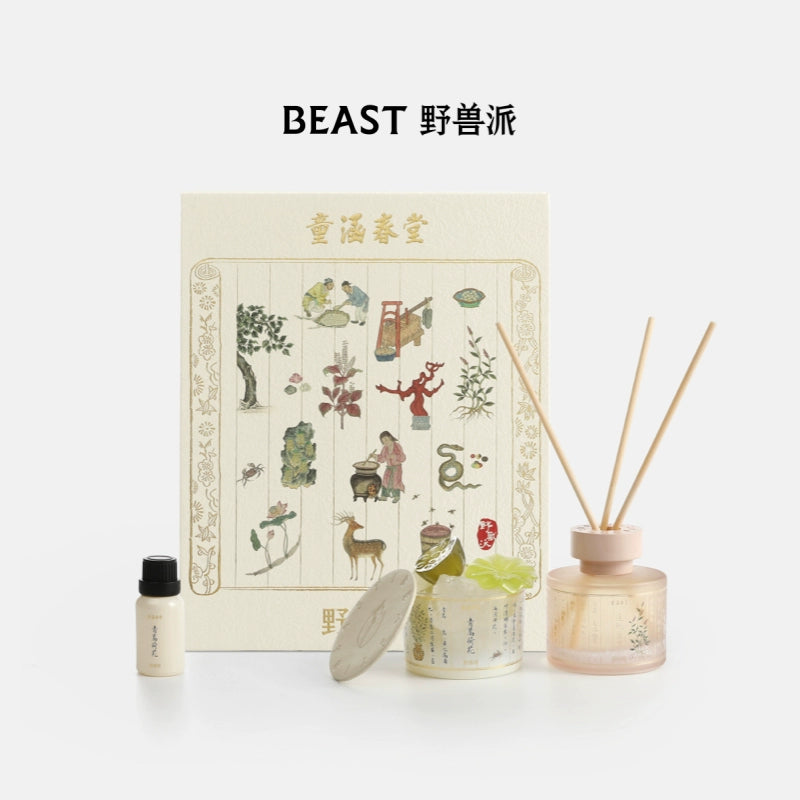 [520 Gift] THEBEAST Small Warm Gift Box Fragrance Aromatherapy Crystal Fragrance. Spreading Female Aromatherapy Gift Box