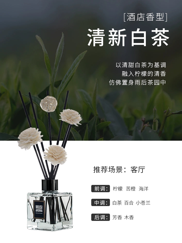 Toilet Air Freshener Bedroom Reed Diffuser Essential Oil
