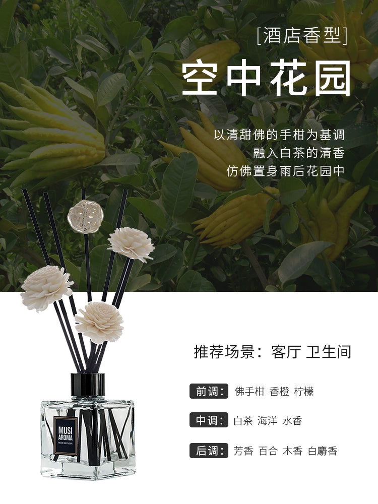 Toilet Air Freshener Bedroom Reed Diffuser Essential Oil
