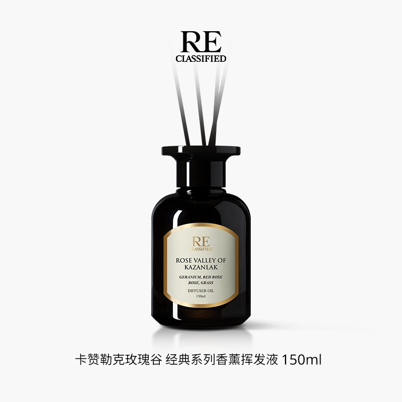 [520 Gift] Re Incense Room Jardin Monet Piano Poet Indoor Aromatherapy For Home Bedroom Fragrance