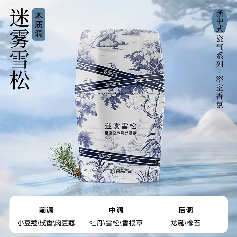 [Baibu] NetEase Yeation Air Freshener Toilet Fantastic Deodorant Fragrance Aromatherapy Lasting Fragrance
