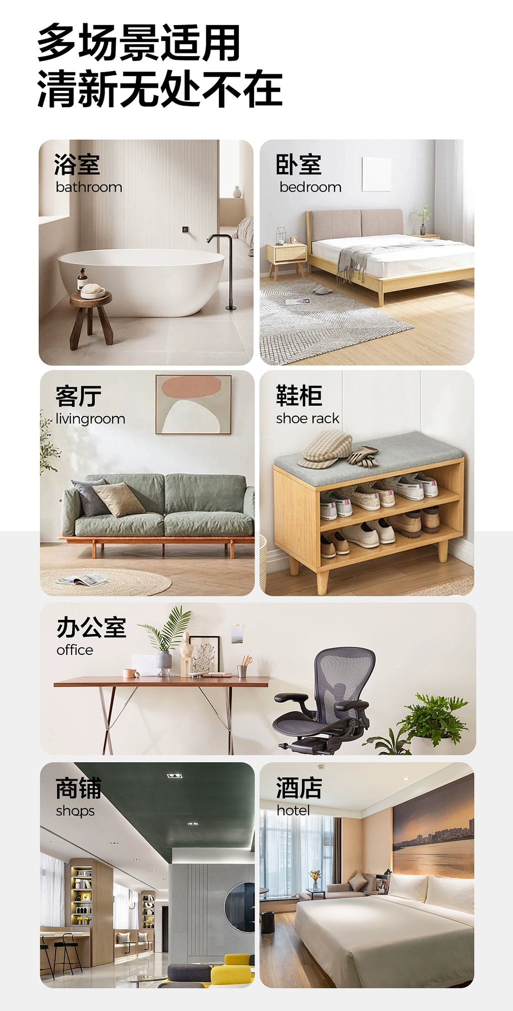 [Baibu] NetEase Yeation Air Freshener Toilet Fantastic Deodorant Fragrance Aromatherapy Lasting Fragrance