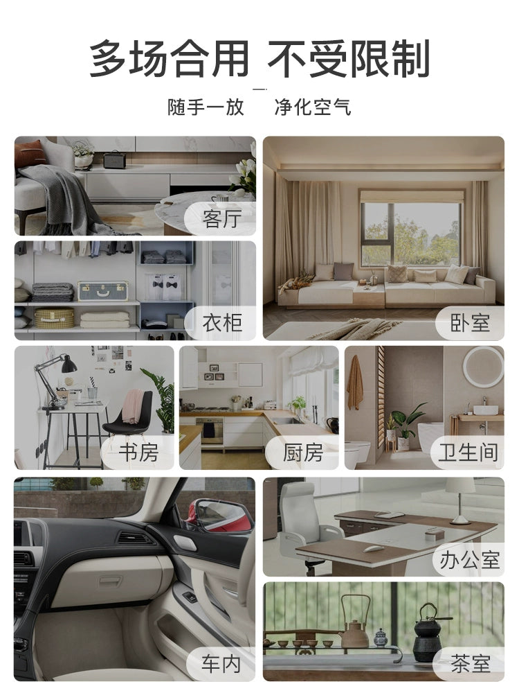 NetEase Yeation Air Freshing Agent Indoor Toilet Odor Removal Handy Gadget Lasting For Home Fragrance Aromatherapy
