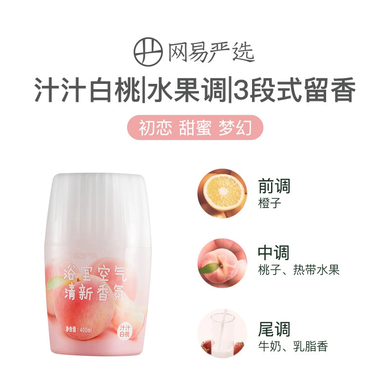 NetEase Yeation Air Freshing Agent Fragrance