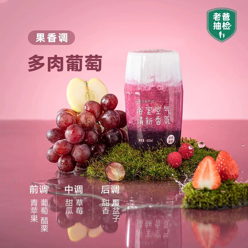 [Baibu] NetEase Yeation Air Freshener Toilet Fantastic Deodorant Fragrance Aromatherapy Lasting Fragrance