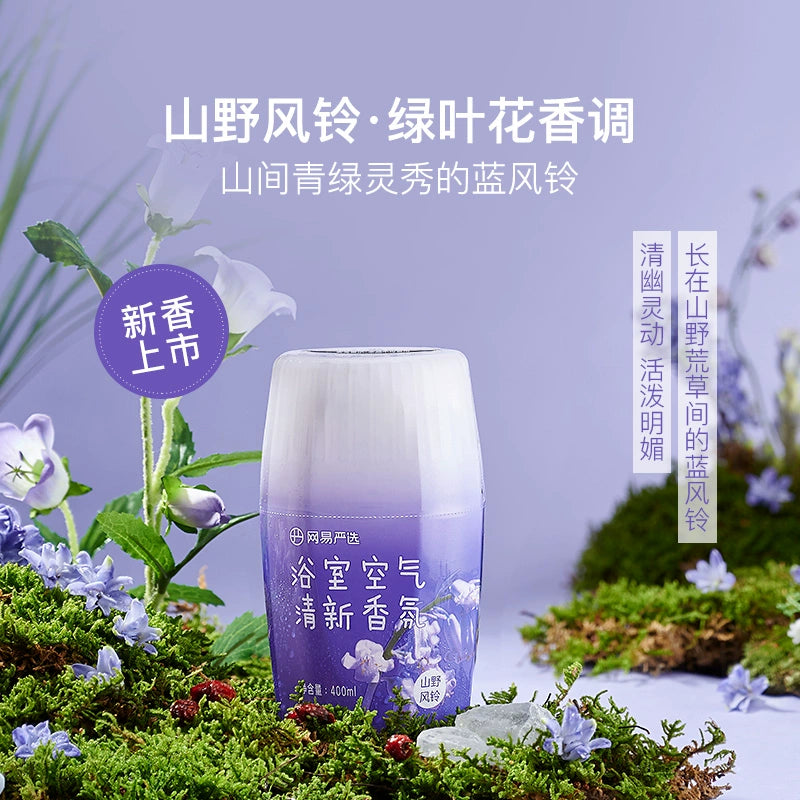 NetEase Yeation Air Freshing Agent Indoor Toilet Odor Removal Handy Gadget Lasting For Home Fragrance Aromatherapy