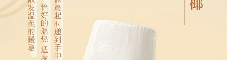 NetEase Yeation Sea Salt Lychee Bathroom Fragrance Air Freshing Agent 400ml