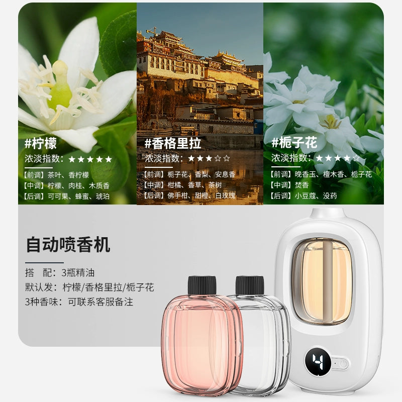 Spray Air Freshing Agent Toilet Deodorant Aroma Diffuser