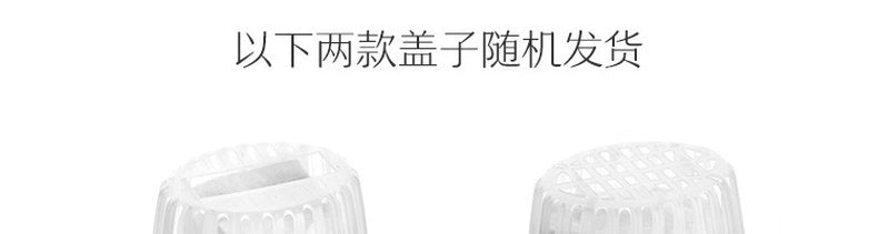 NetEase Yeation Sea Salt Lychee Bathroom Fragrance Air Freshing Agent 400ml