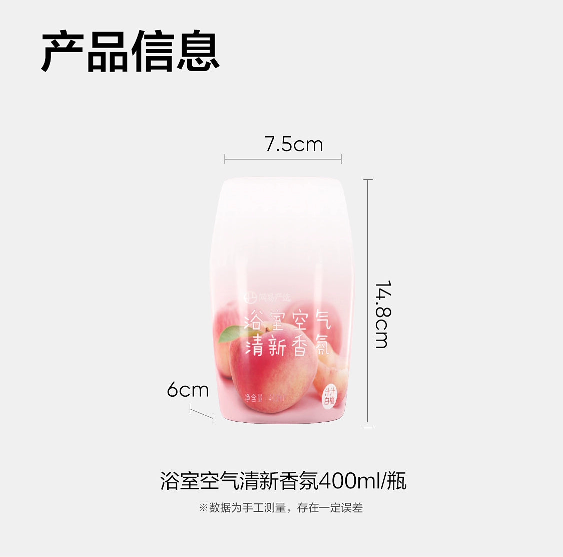 [Baibu] NetEase Yeation Air Freshener Toilet Fantastic Deodorant Fragrance Aromatherapy Lasting Fragrance