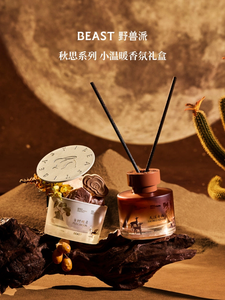[520 Gift] THEBEAST Small Warm Gift Box Fragrance Aromatherapy Crystal Fragrance. Spreading Female Aromatherapy Gift Box