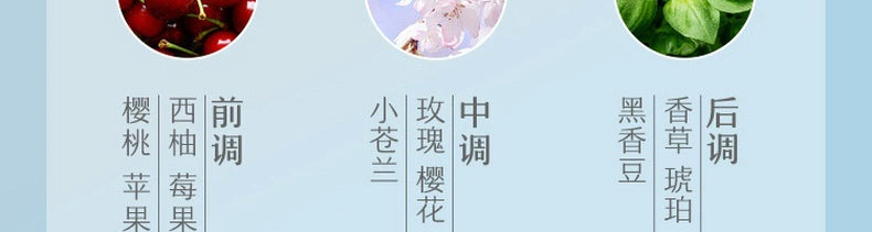 NetEase Yeation Sea Salt Lychee Bathroom Fragrance Air Freshing Agent 400ml
