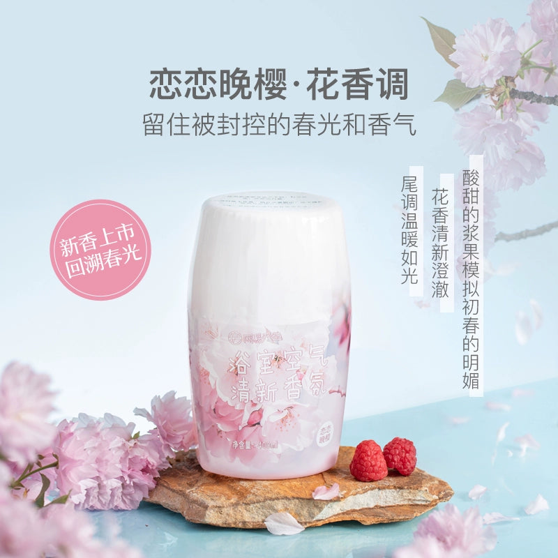 NetEase Yeation Air Freshing Agent Indoor Toilet Odor Removal Handy Gadget Lasting For Home Fragrance Aromatherapy