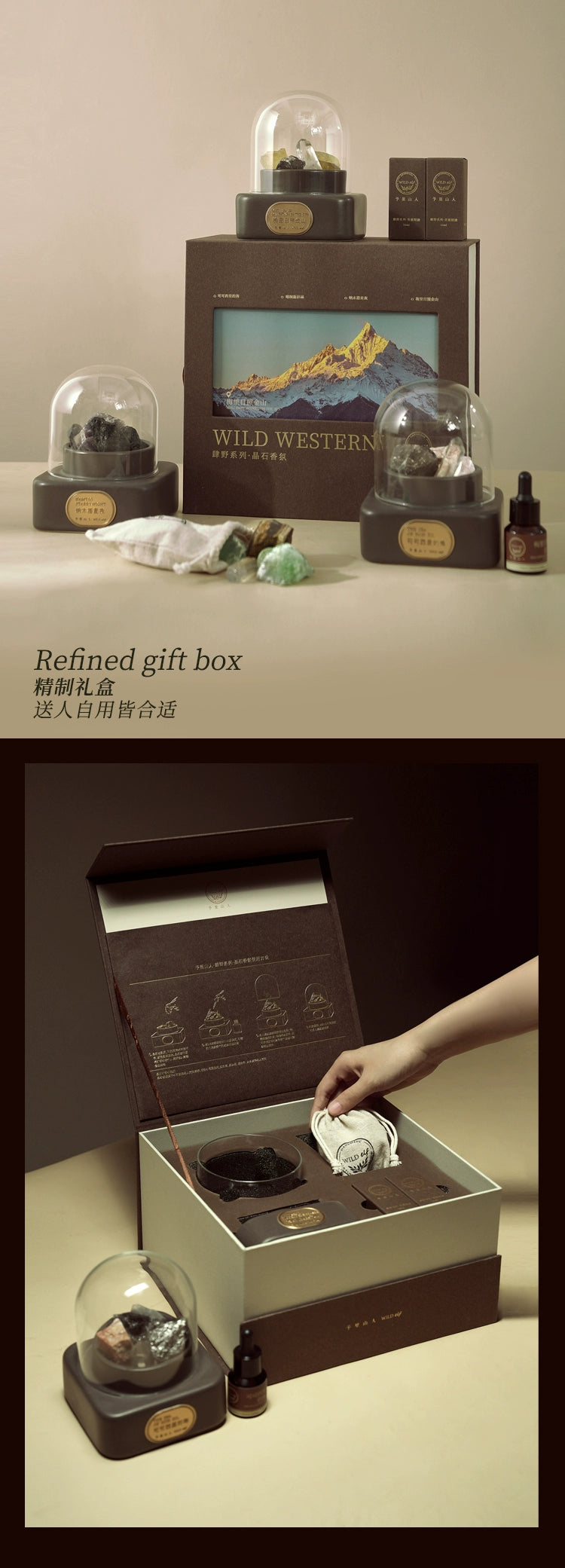 Yuli Shanren Siye Magic Crystal Fragrant Stone Aromatherapy Gift Box Fire-Free Aromatherapy For Home Indoor Fragrance Gift