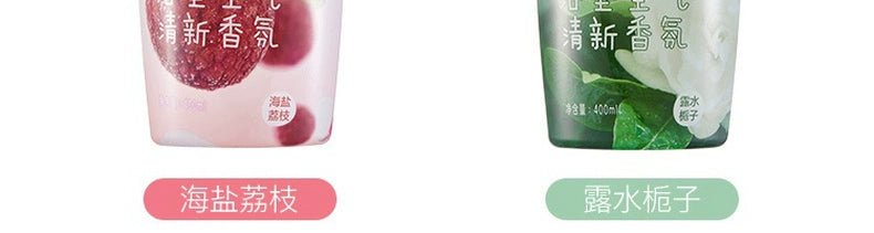 NetEase Yeation Sea Salt Lychee Bathroom Fragrance Air Freshing Agent 400ml