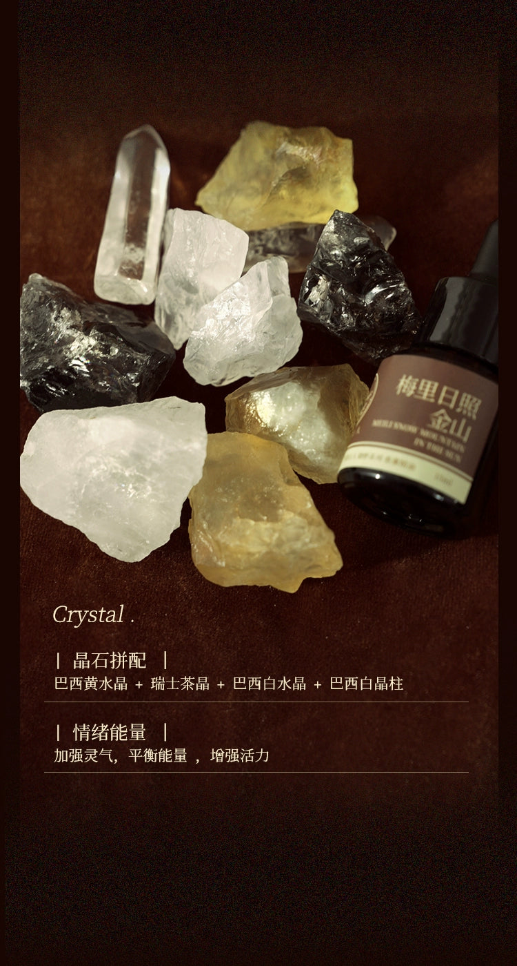 Yuli Shanren Siye Magic Crystal Fragrant Stone Aromatherapy Gift Box Fire-Free Aromatherapy For Home Indoor Fragrance Gift