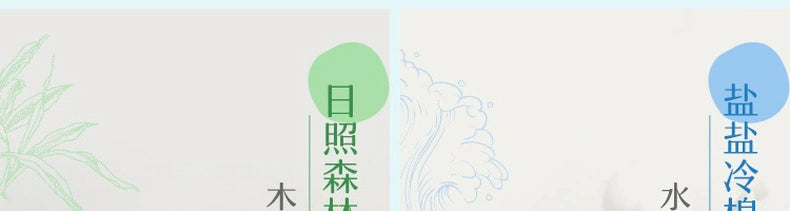 NetEase Yeation Sea Salt Lychee Bathroom Fragrance Air Freshing Agent 400ml
