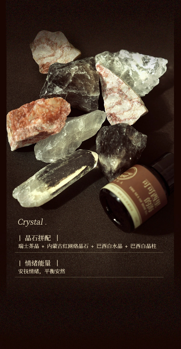 Yuli Shanren Siye Magic Crystal Fragrant Stone Aromatherapy Gift Box Fire-Free Aromatherapy For Home Indoor Fragrance Gift
