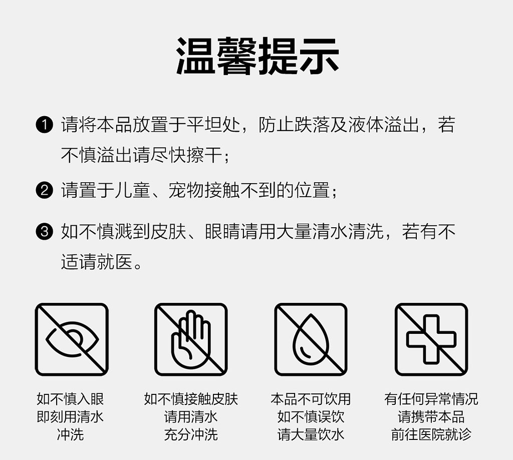 [Baibu] NetEase Yeation Air Freshener Toilet Fantastic Deodorant Fragrance Aromatherapy Lasting Fragrance