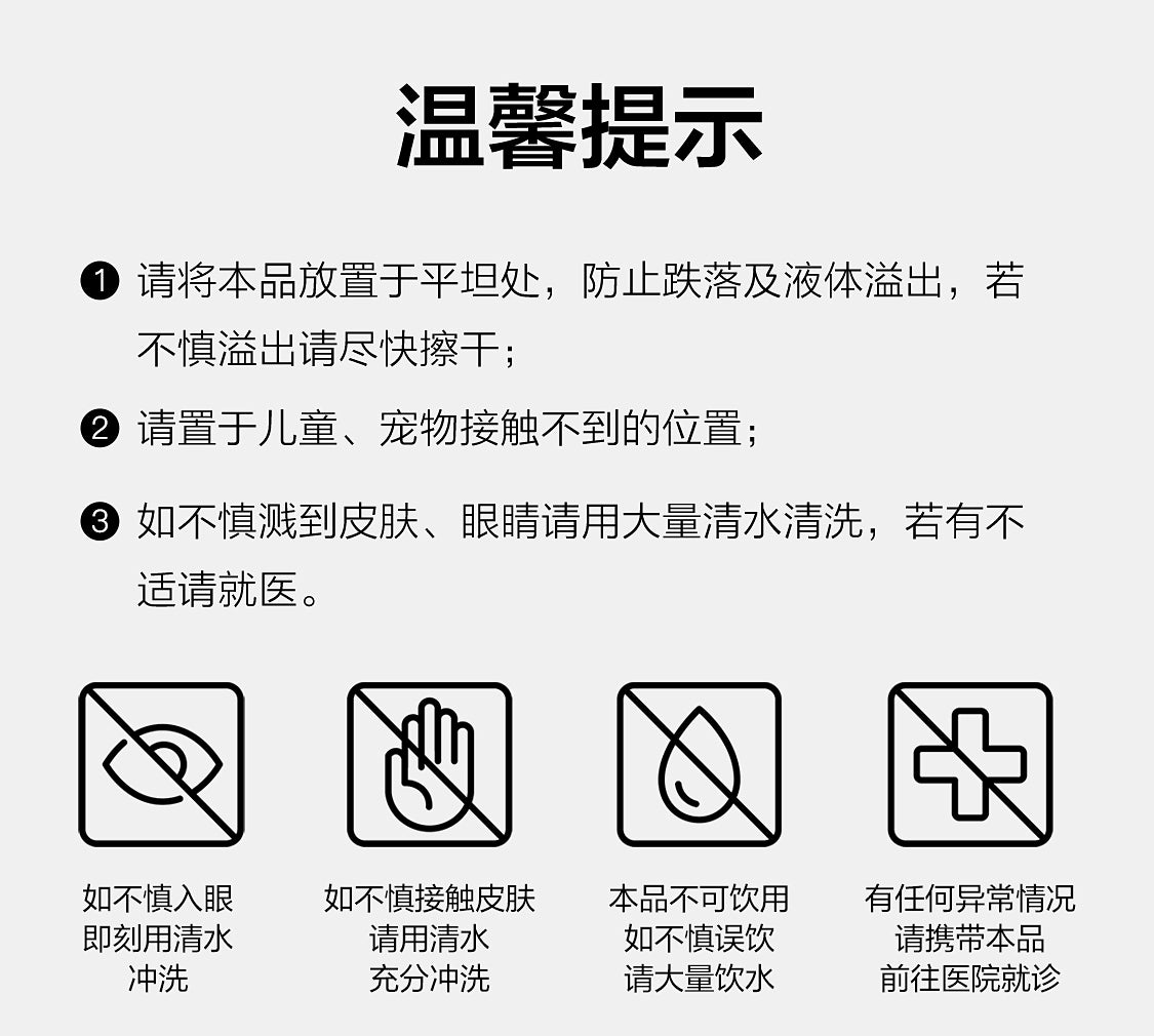 [Baibu] NetEase Yeation Air Freshener Toilet Fantastic Deodorant Fragrance Aromatherapy Lasting Fragrance
