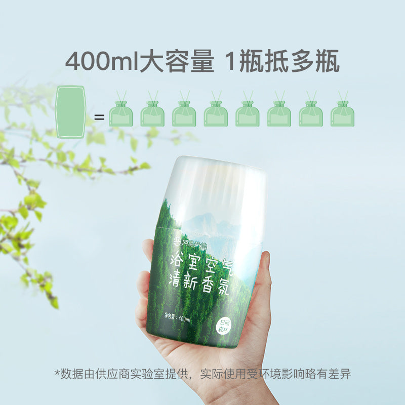 NetEase Yeation Sea Salt Lychee Bathroom Fragrance Air Freshing Agent 400ml