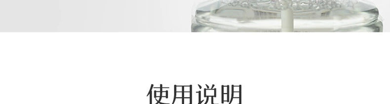 NetEase Yeation Sea Salt Lychee Bathroom Fragrance Air Freshing Agent 400ml