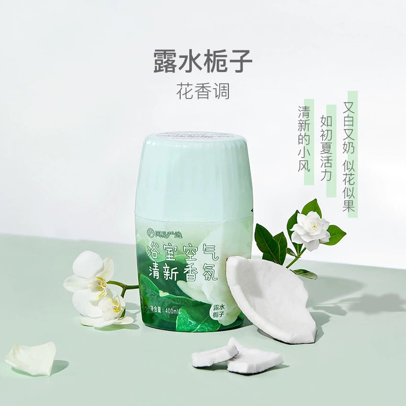 [Baibu] NetEase Yeation Air Freshener Toilet Fantastic Deodorant Fragrance Aromatherapy Lasting Fragrance